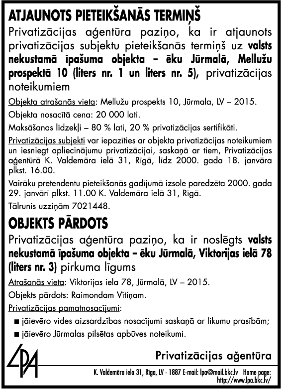 LV95X132.GIF (55082 BYTES)