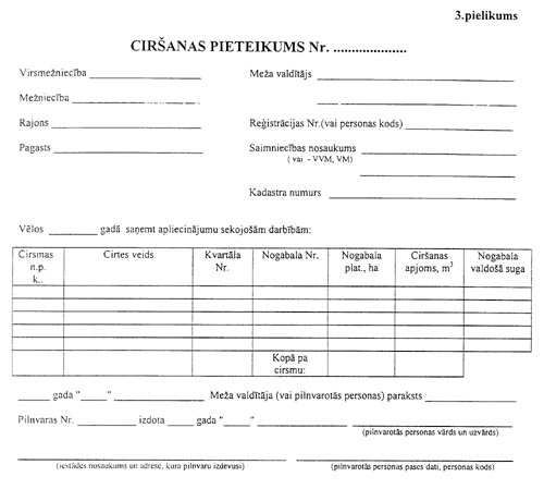 PIE3.JPG (35493 BYTES)