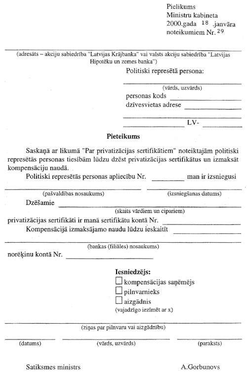 PIELNO~1.JPG (86876 BYTES)