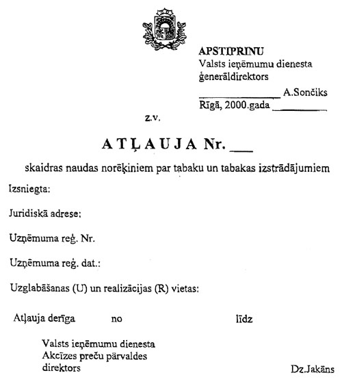 ATL.JPG (40348 BYTES)