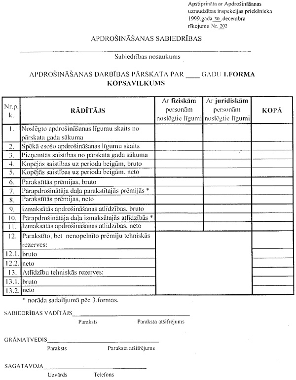 1202.JPG (137934 BYTES)