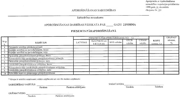 3202.JPG (67218 BYTES)