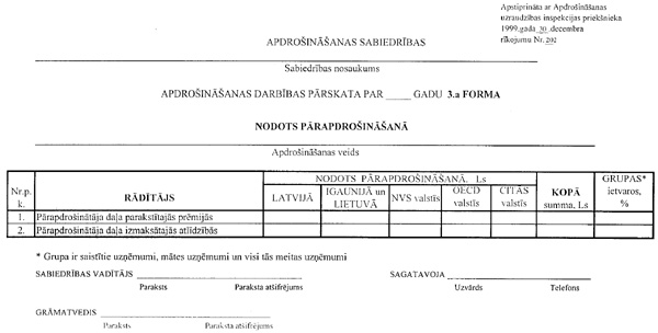 6202.JPG (47356 BYTES)