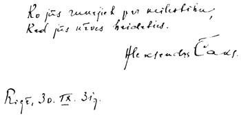 CAKS2.GIF (7569 BYTES)