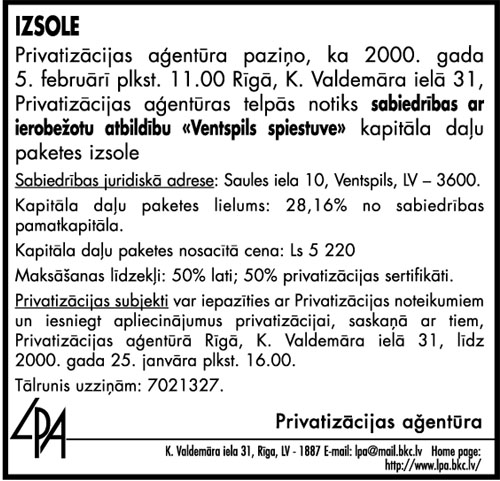 LV95X92 COPY.JPG (85593 BYTES)