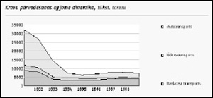 X6.JPG (15859 BYTES)