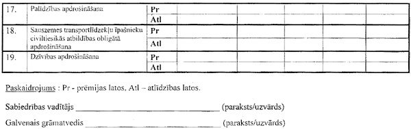 26_3.JPG (38637 BYTES)