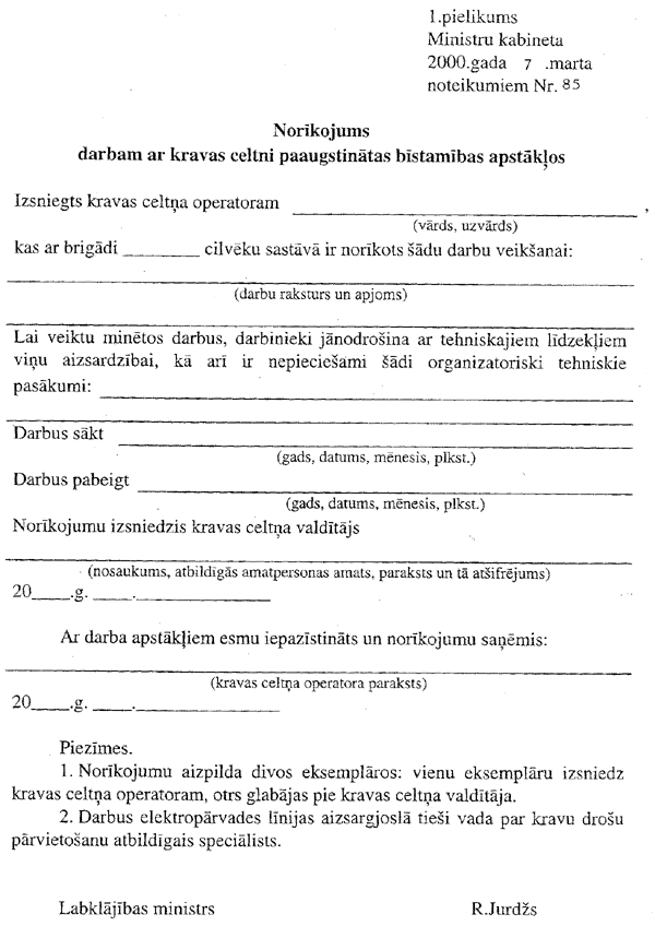 1PIELN~1.GIF (94466 BYTES)