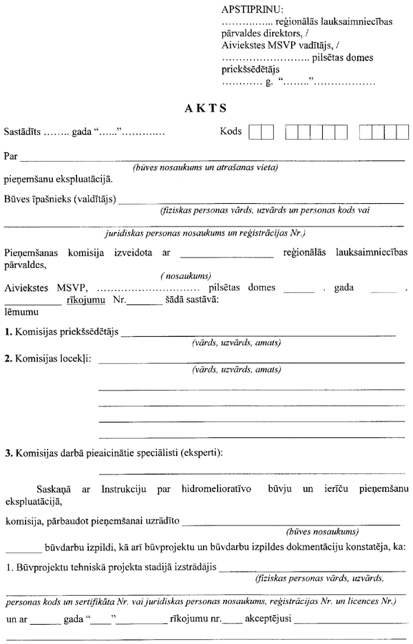 HI1.GIF (85321 BYTES)