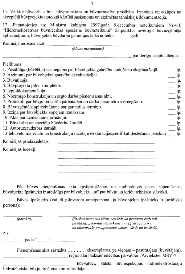 HI3.GIF (129755 BYTES)