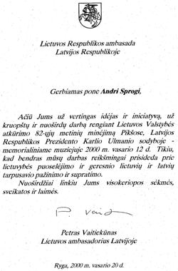 SPROGIS.GIF (33436 BYTES)