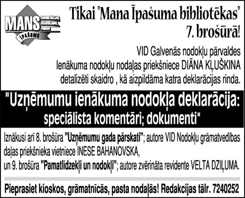 LV-A COPY.JPG (79110 BYTES)