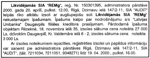 REMG.JPG (54277 BYTES)