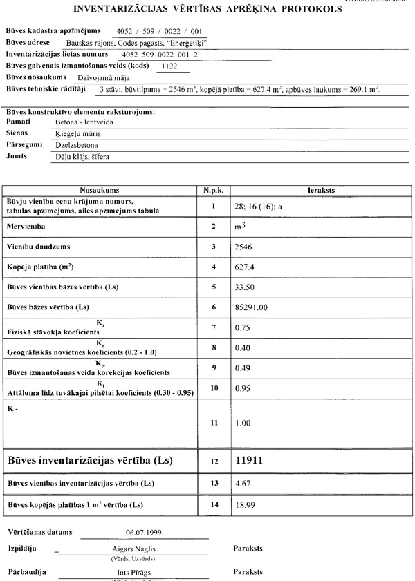 7VZD.JPG (122200 BYTES)