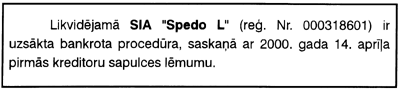 SPEDO.GIF (11627 BYTES)