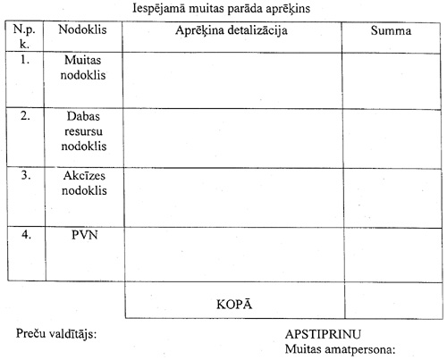 VID268.JPG (39227 BYTES)