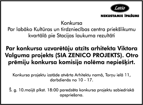 KONK_LV COPY.GIF (54946 BYTES)