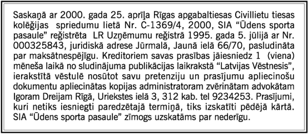 PAREKSS COPY.GIF (78630 BYTES)