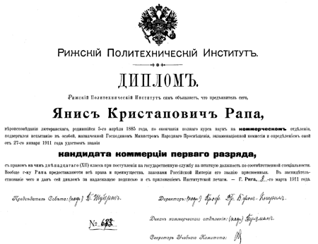 RA1.GIF (37306 BYTES)