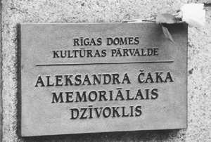 CA3.JPG (35675 BYTES)