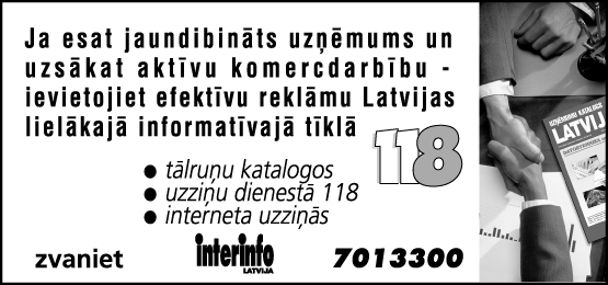 INTERI~1.GIF (48449 BYTES)