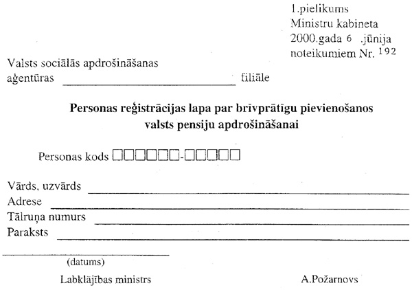 1192.JPG (54957 BYTES)