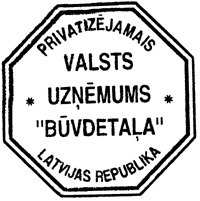 BUVDET~1.JPG (27938 BYTES)