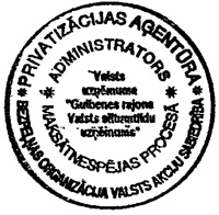 GULBENE1.JPG (33230 BYTES)