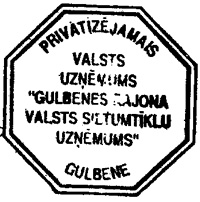GULBENE2.JPG (30484 BYTES)