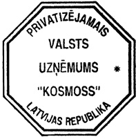 KOSMOSS2.JPG (25145 BYTES)