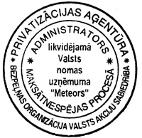 METEORS2.JPG (32948 BYTES)