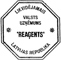 REAGEN~2.JPG (25756 BYTES)