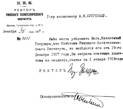 BU6.GIF (25443 BYTES)