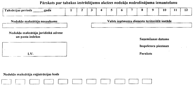 VID3.GIF (40609 BYTES)