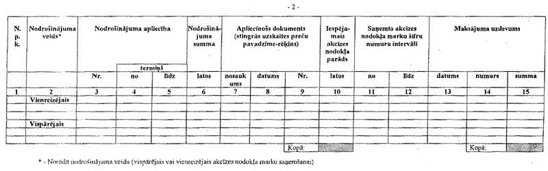 VID4.GIF (53440 BYTES)