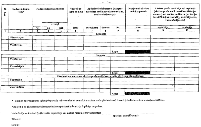VID5.GIF (105020 BYTES)