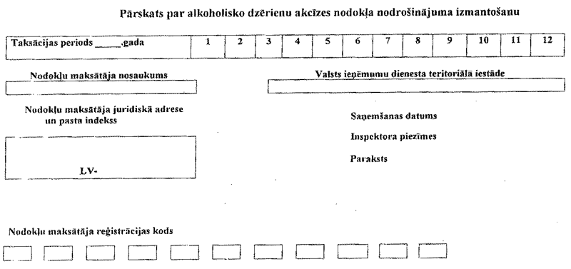 VID6.GIF (41581 BYTES)