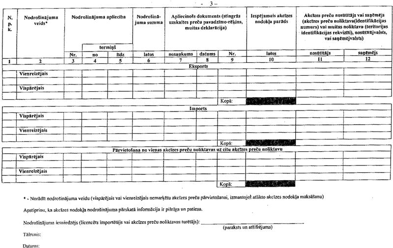 VID8.GIF (103450 BYTES)