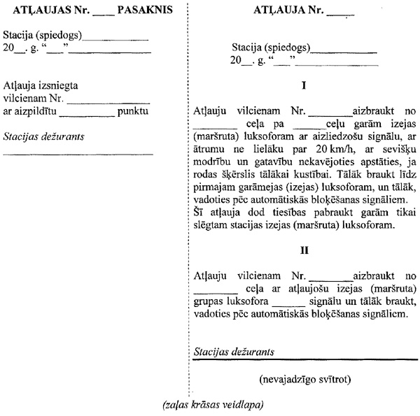 DZ1.JPG (99328 BYTES)