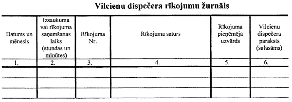 DZ13.JPG (45938 BYTES)