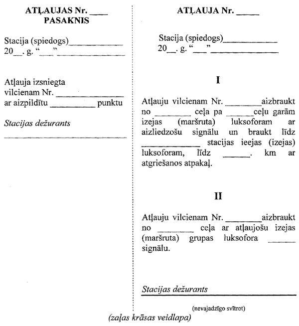 DZ2.JPG (84759 BYTES)