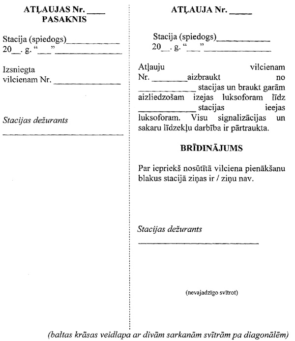 DZ4.JPG (83098 BYTES)