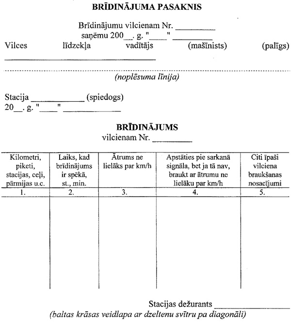 DZ7.JPG (83660 BYTES)