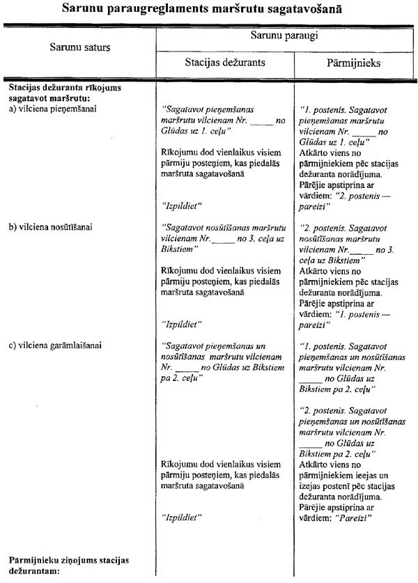 DZ81.JPG (146720 BYTES)