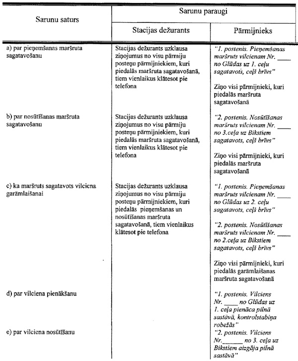 DZ82.JPG (135168 BYTES)