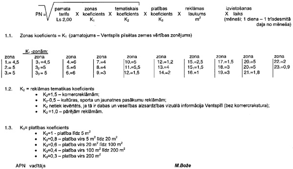 VENT1COPY.JPG (59395 BYTES)