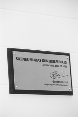 R4.JPG (16348 BYTES)