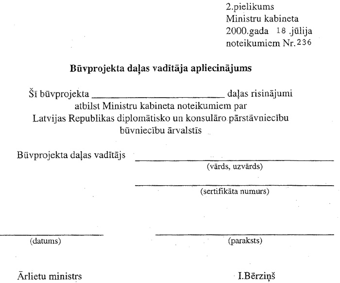 2236.JPG (72503 BYTES)