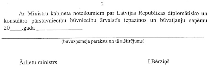 32236.JPG (37923 BYTES)