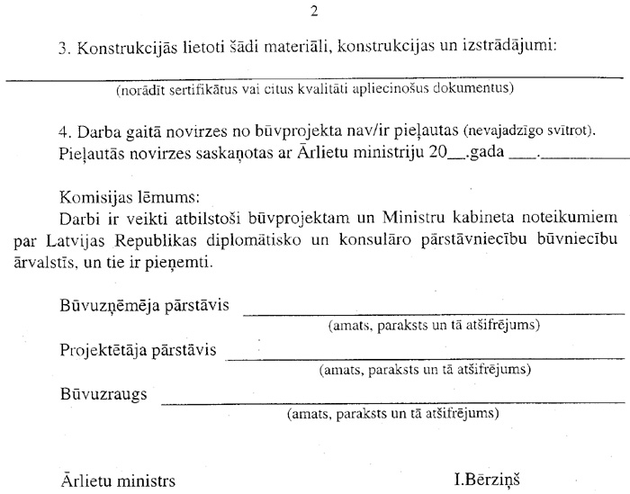 52236.JPG (99916 BYTES)